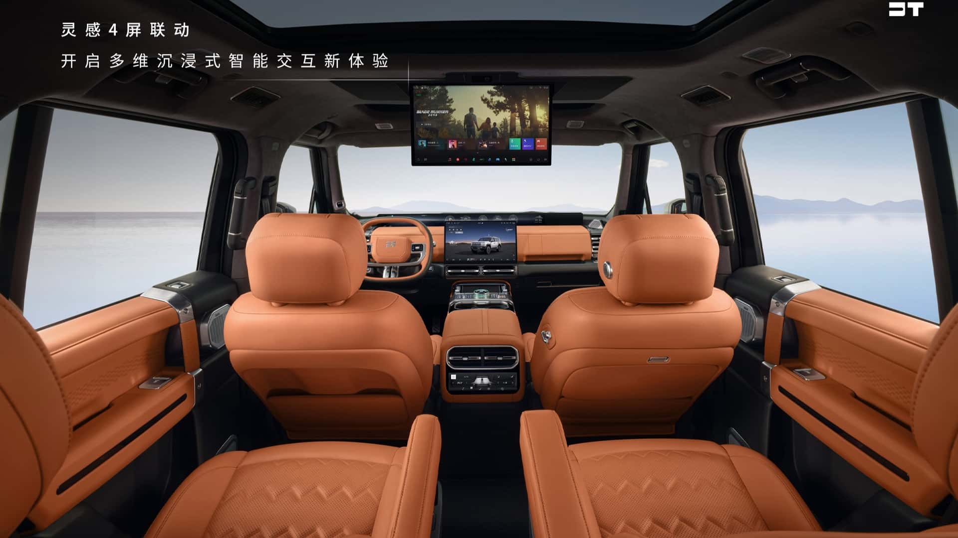 Interior of the Jetour G700