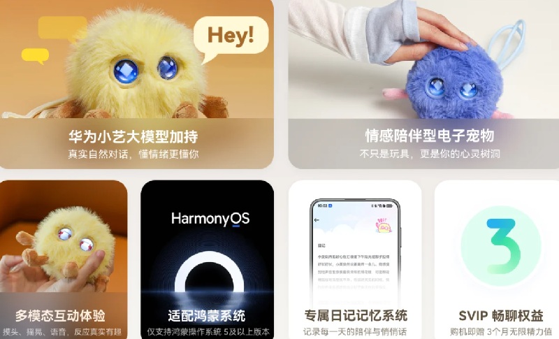 Huawei Smart Hanhan features on HarmonyOS