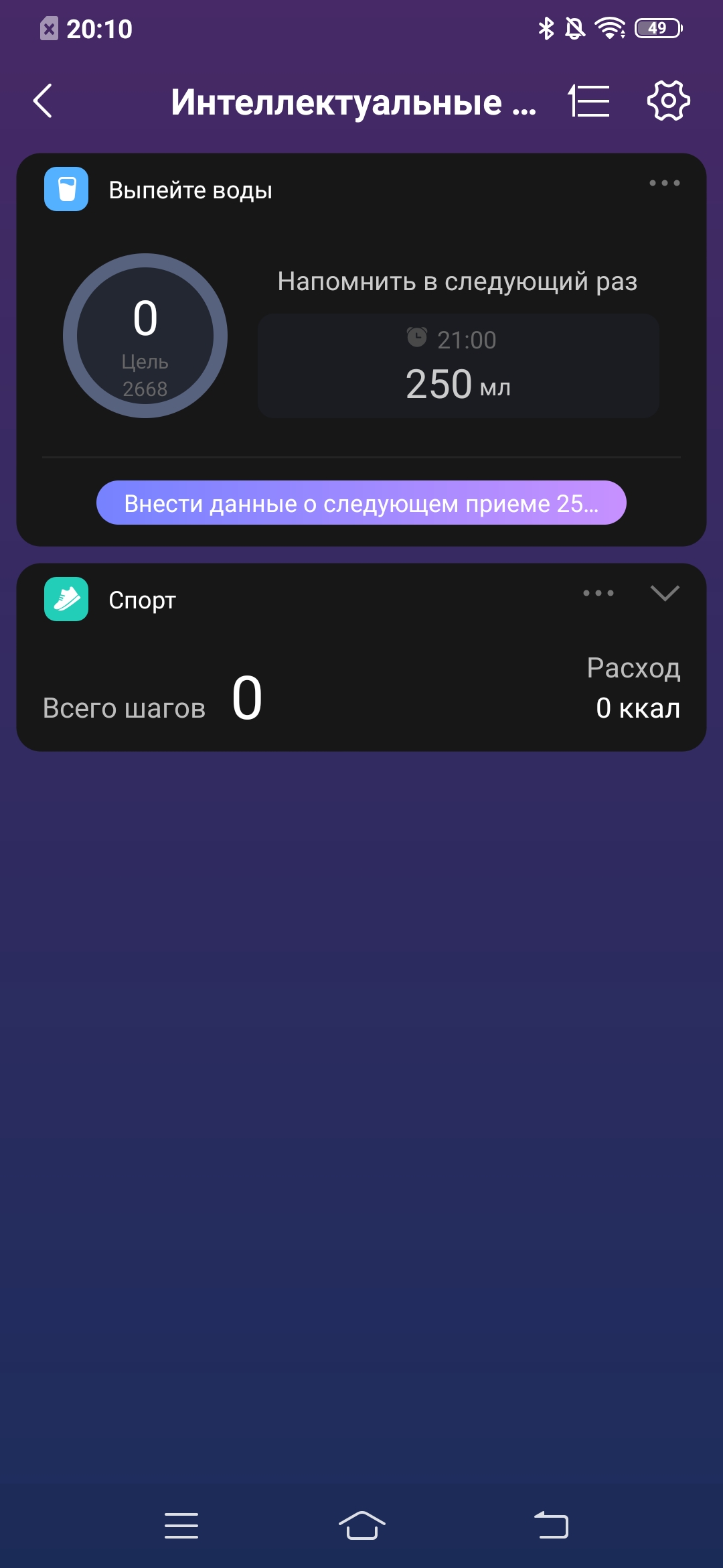 Огляд vivo V17: конкуренти, посуньтеся!-41
