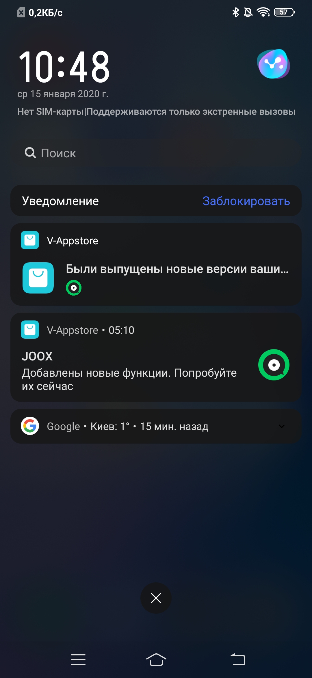 Огляд vivo V17: конкуренти, посуньтеся!-45
