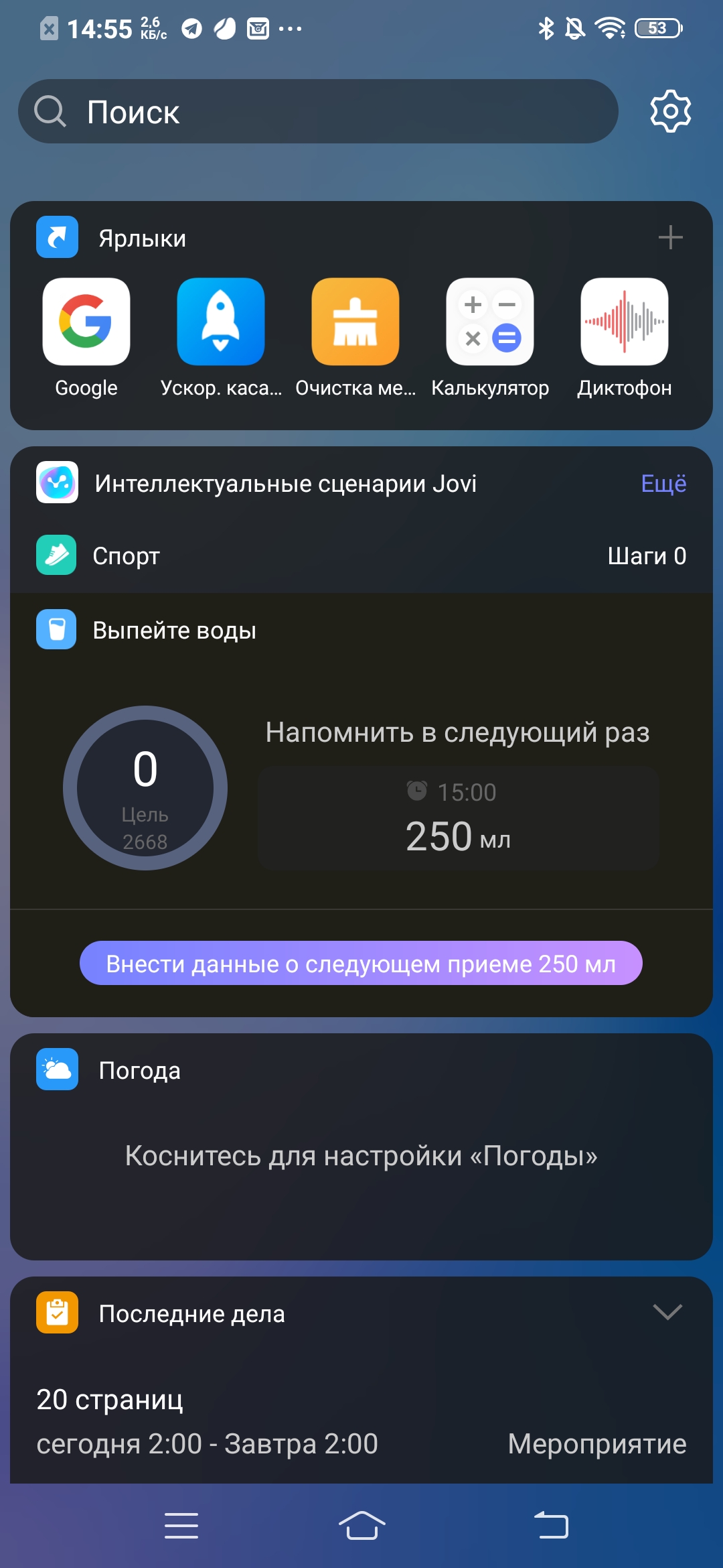 Огляд vivo V17: конкуренти, посуньтеся!-46