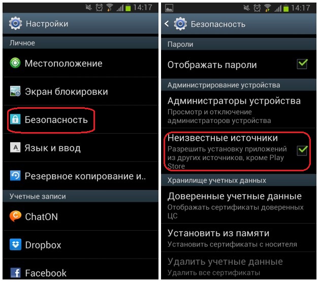 Ошибка 403 Play Market в Крыму как исправить Плей Маркет Крым