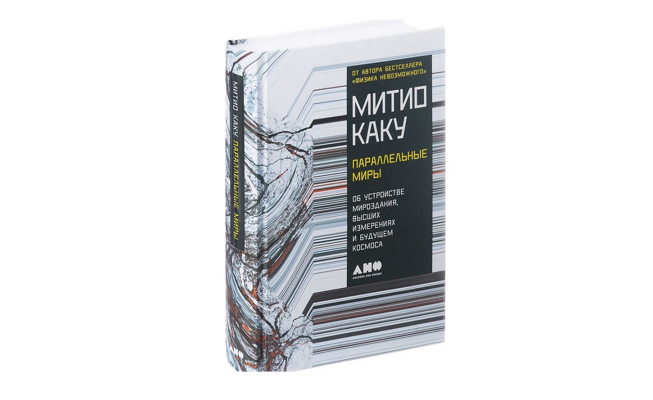 kaku parallelnie miry.jpg