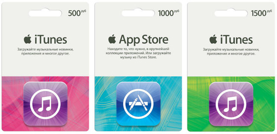 Купить карту App Store легко и просто Карты Аппсторе
