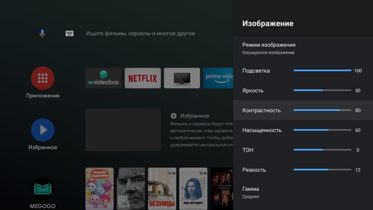 Огляд Android-телевізора KIVI 43U710KB: найкращий телевізор до 10 000 гривень-31