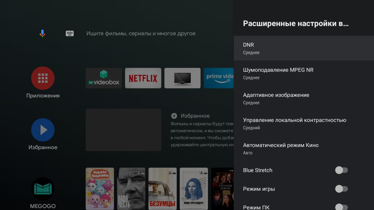 Огляд Android-телевізора KIVI 43U710KB: найкращий телевізор до 10 000 гривень-32