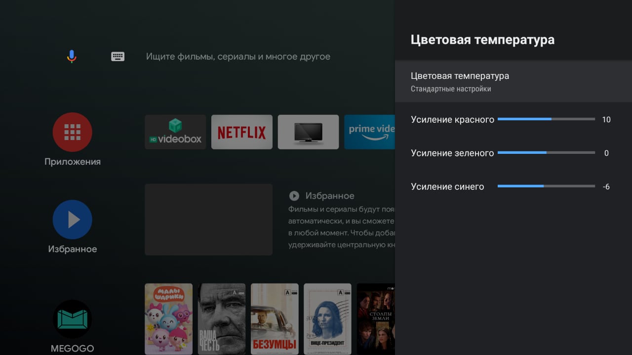 Огляд Android-телевізора KIVI 43U710KB: найкращий телевізор до 10 000 гривень-33