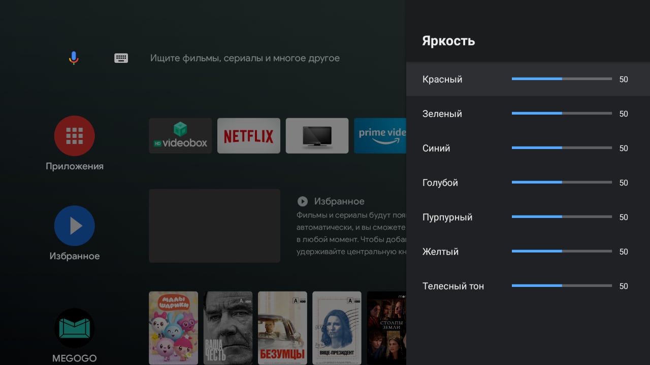Огляд Android-телевізора KIVI 43U710KB: найкращий телевізор до 10 000 гривень-35