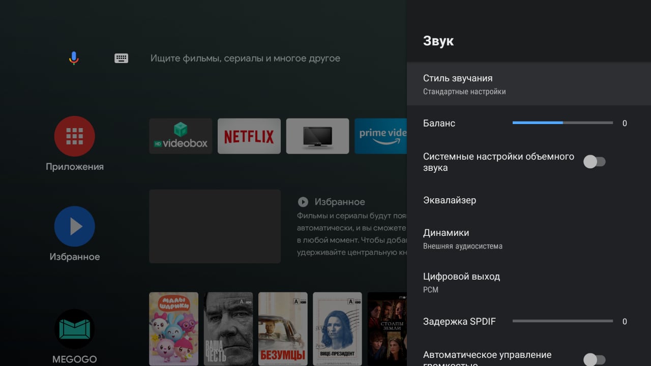 Огляд Android-телевізора KIVI 43U710KB: найкращий телевізор до 10 000 гривень-42