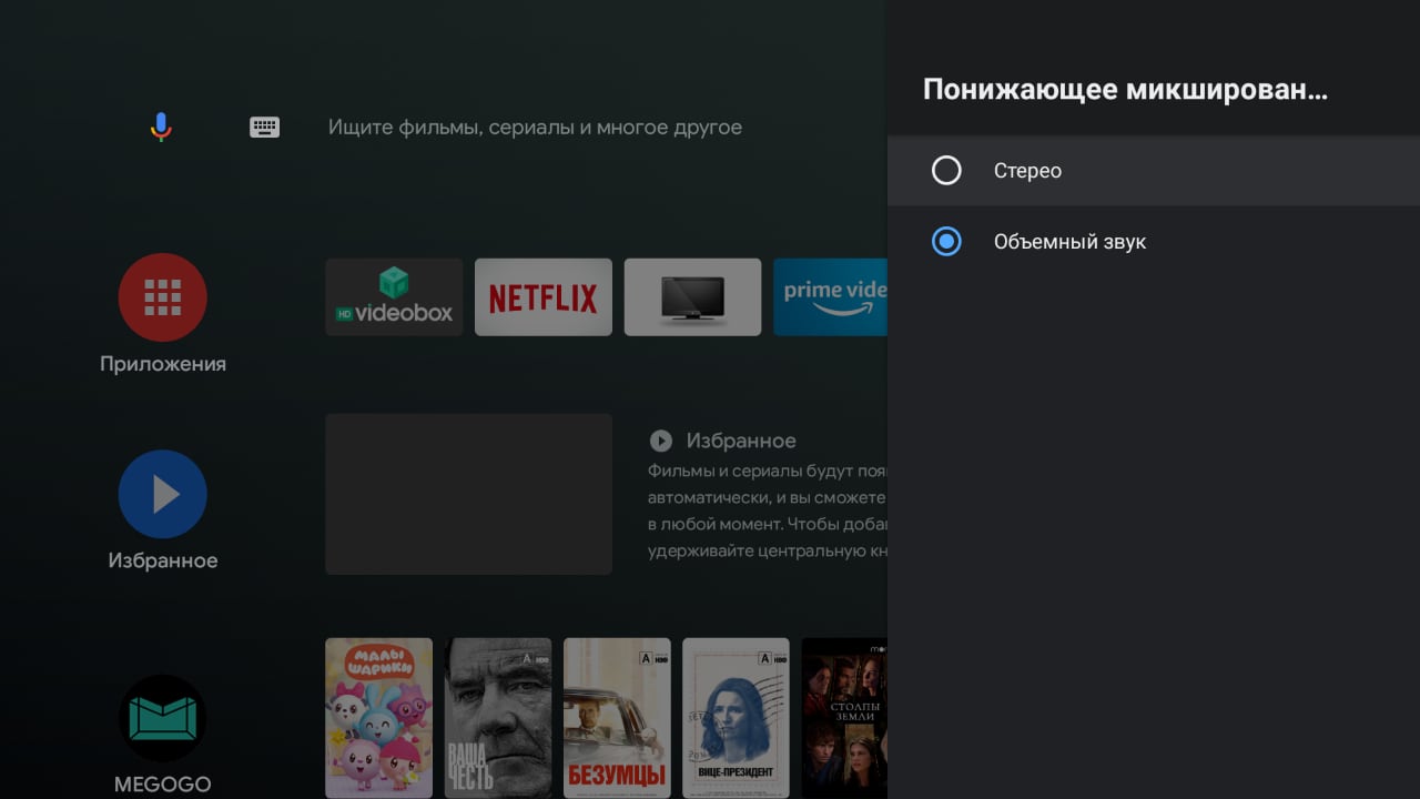 Огляд Android-телевізора KIVI 43U710KB: найкращий телевізор до 10 000 гривень-44