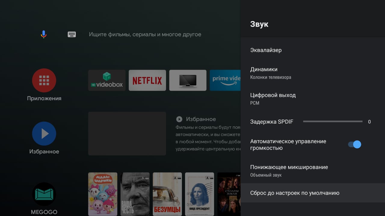 Огляд Android-телевізора KIVI 43U710KB: найкращий телевізор до 10 000 гривень-45