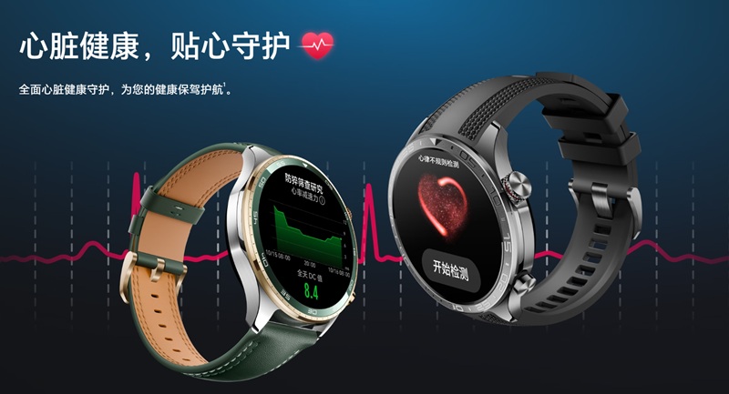 Honor Watch 5 Pro Sports Mode