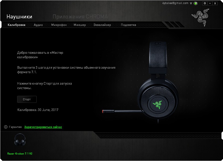kraken-app-01.jpg