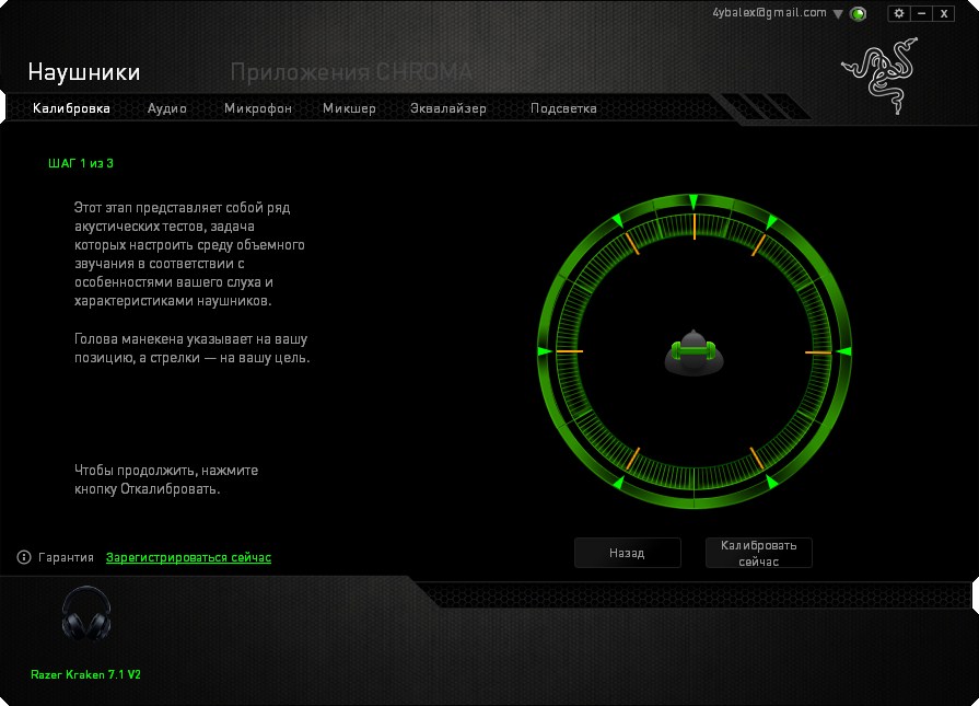 kraken-app-02.jpg