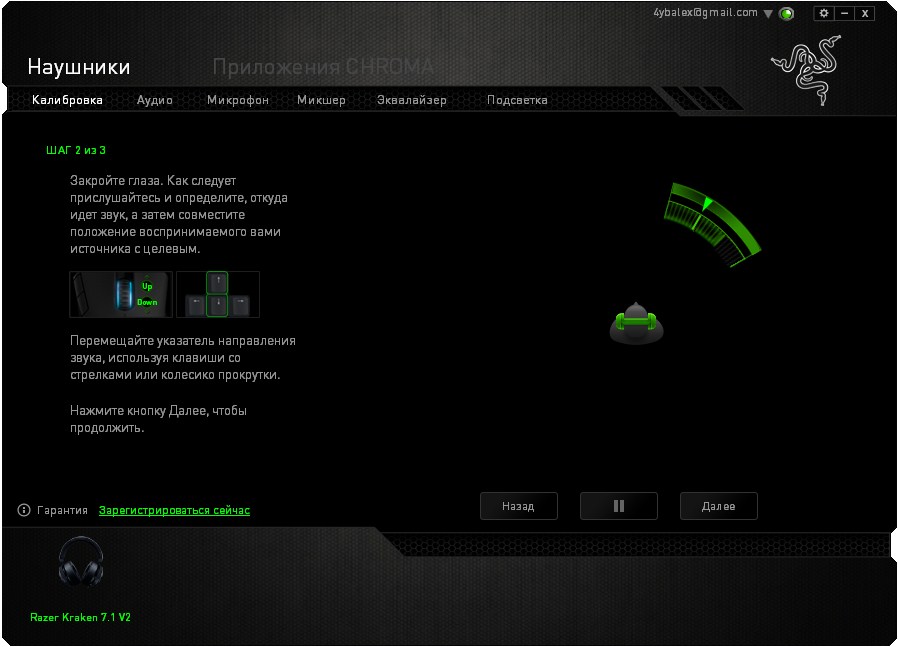 kraken-app-03.jpg