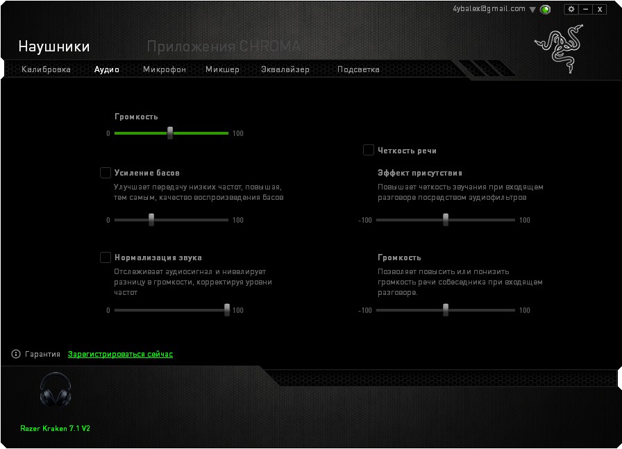 kraken-app-04.jpg