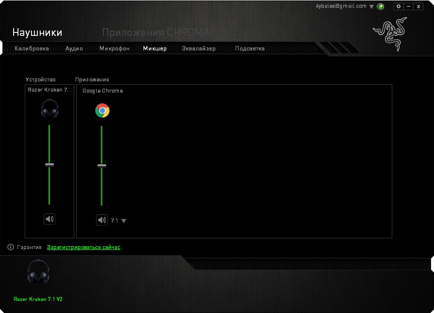 kraken-app-06.jpg