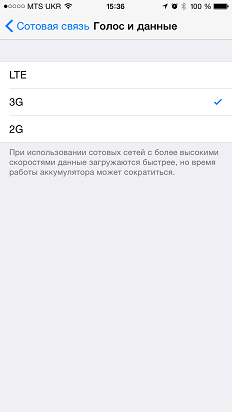 Как раздавать 3G-интернет через Wi-Fi: инструкция к смартфонам, планшетам, ноутбукам и роутерам-2