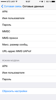 Как раздавать 3G-интернет через Wi-Fi: инструкция к смартфонам, планшетам, ноутбукам и роутерам-4