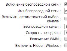 Как раздавать 3G-интернет через Wi-Fi: инструкция к смартфонам, планшетам, ноутбукам и роутерам-17
