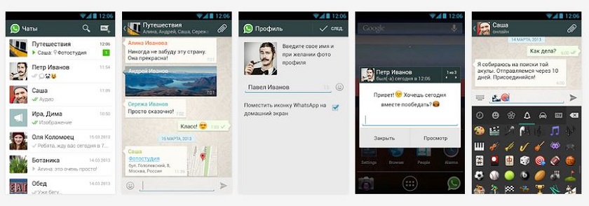 10+1 сервисов для общения, которые стали комфортны благодаря 3G-5