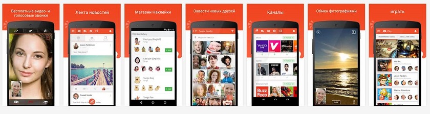 10+1 сервисов для общения, которые стали комфортны благодаря 3G-9