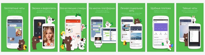 10+1 сервисов для общения, которые стали комфортны благодаря 3G-10