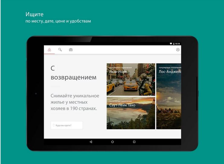 17 «городских» мобильных сервисов, которые стали комфортны благодаря 3G-15