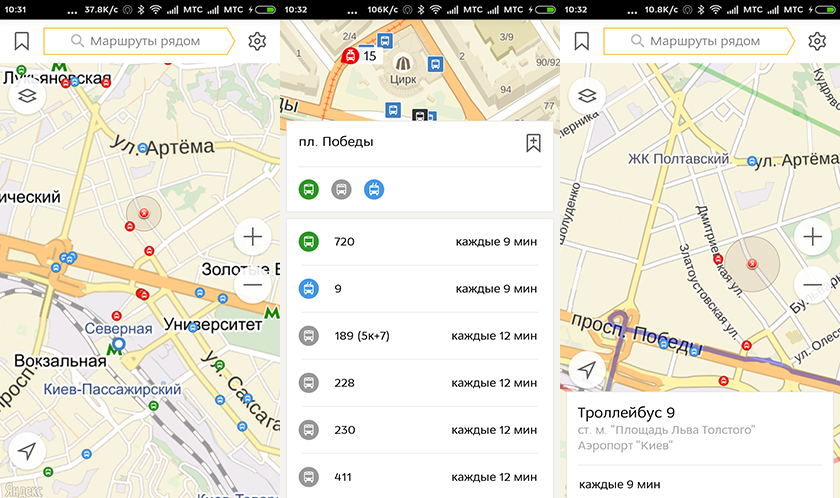 17 «городских» мобильных сервисов, которые стали комфортны благодаря 3G-4