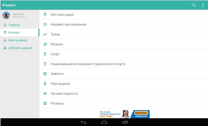 11 музыкальных сервисов, ради которых стоит подключить 3G-9