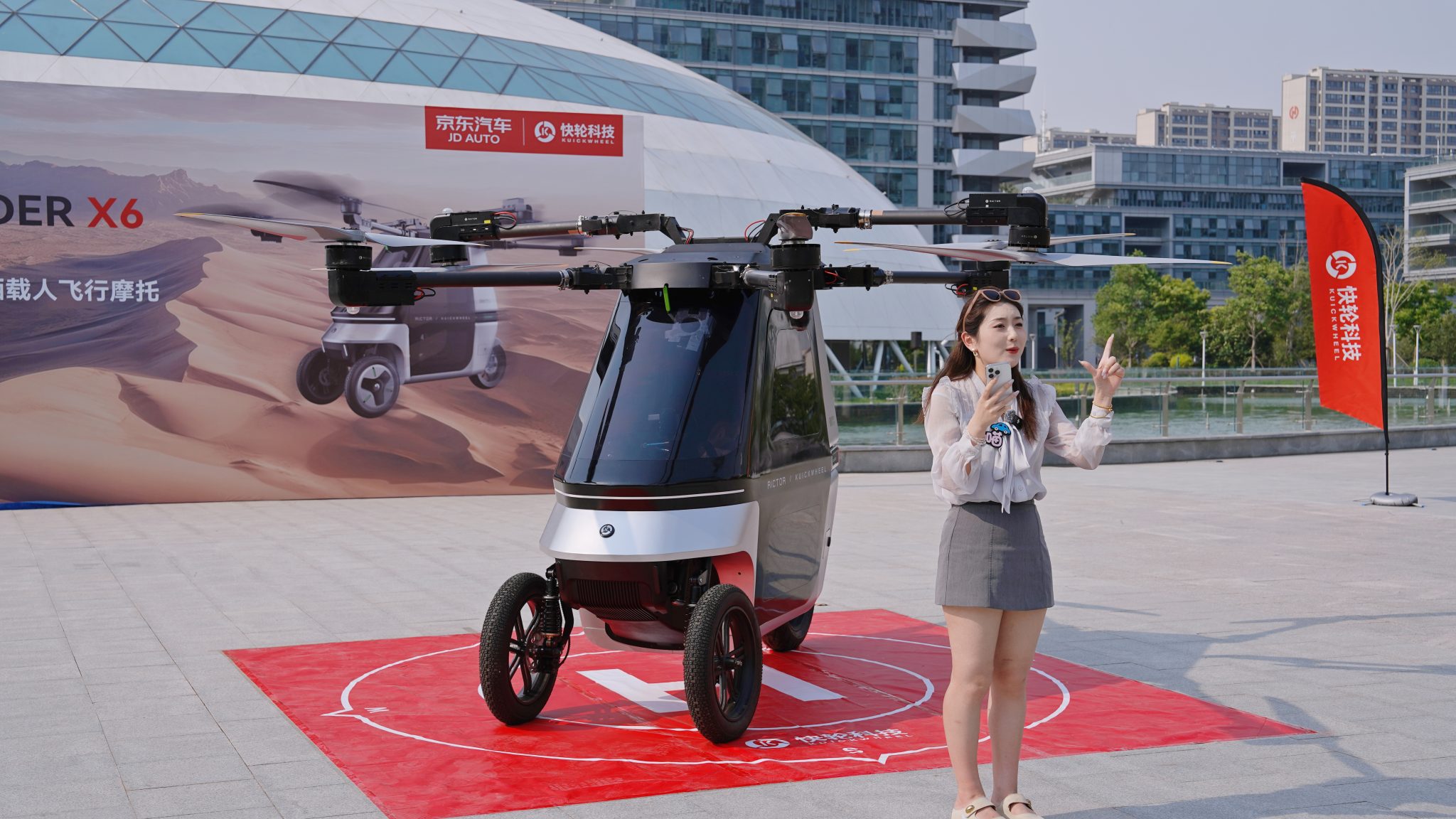 Літаючий мотоцикл Kuickwheel Skyrider X6