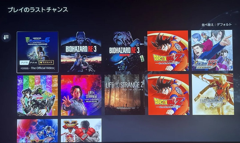 Les jeux qui quitteront le catalogue PS Plus Extra et Premium en mars