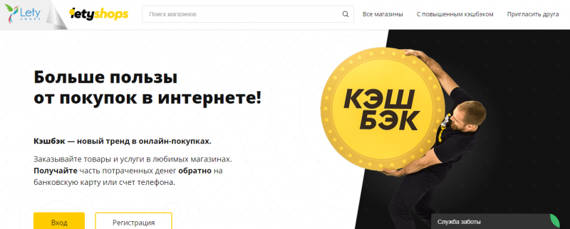 найбільший Кешбек з аліекспресс як отримати Кешбек на аліекспресс