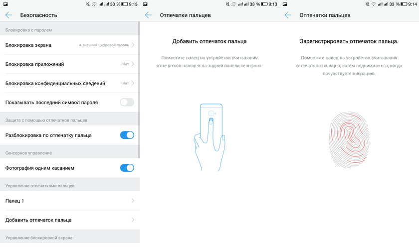 Обзор смартфона LeEco Le 2 (X527)-33