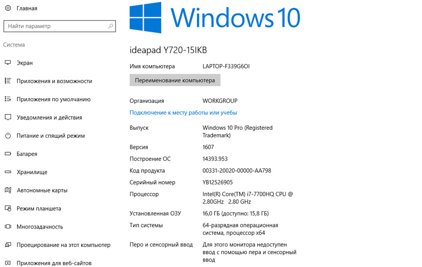 Обзор геймерского ноутбука Lenovo Legion Y720-30