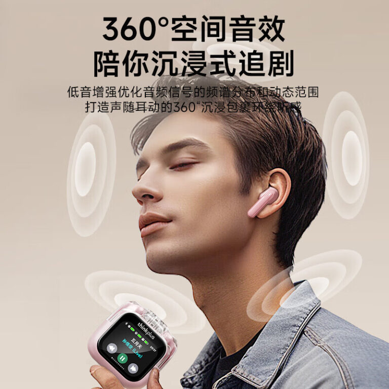 Lenovo LP70 Pro Earbuds - View 2