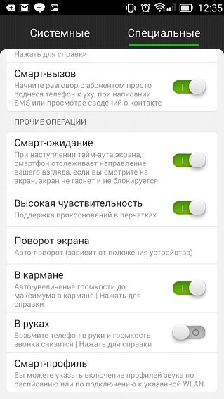 Терминатор 3. Обзор смартфона Lenovo S860-10