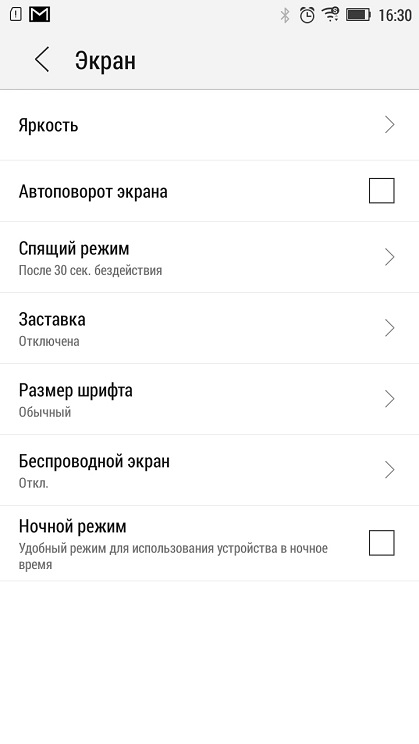 Подражатель: обзор Lenovo S90-9