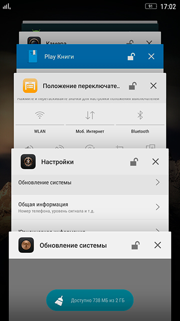 Пятитысячник: обзор Lenovo Vibe P1-34