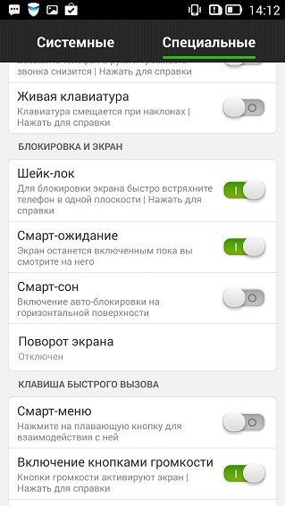 Обзор почти флагманского смартфона Lenovo Vibe Z-15