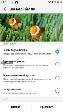 Крепкий орешек. Обзор Lenovo Vibe Z2 Pro-15