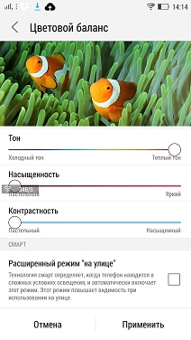 Крепкий орешек. Обзор Lenovo Vibe Z2 Pro-16