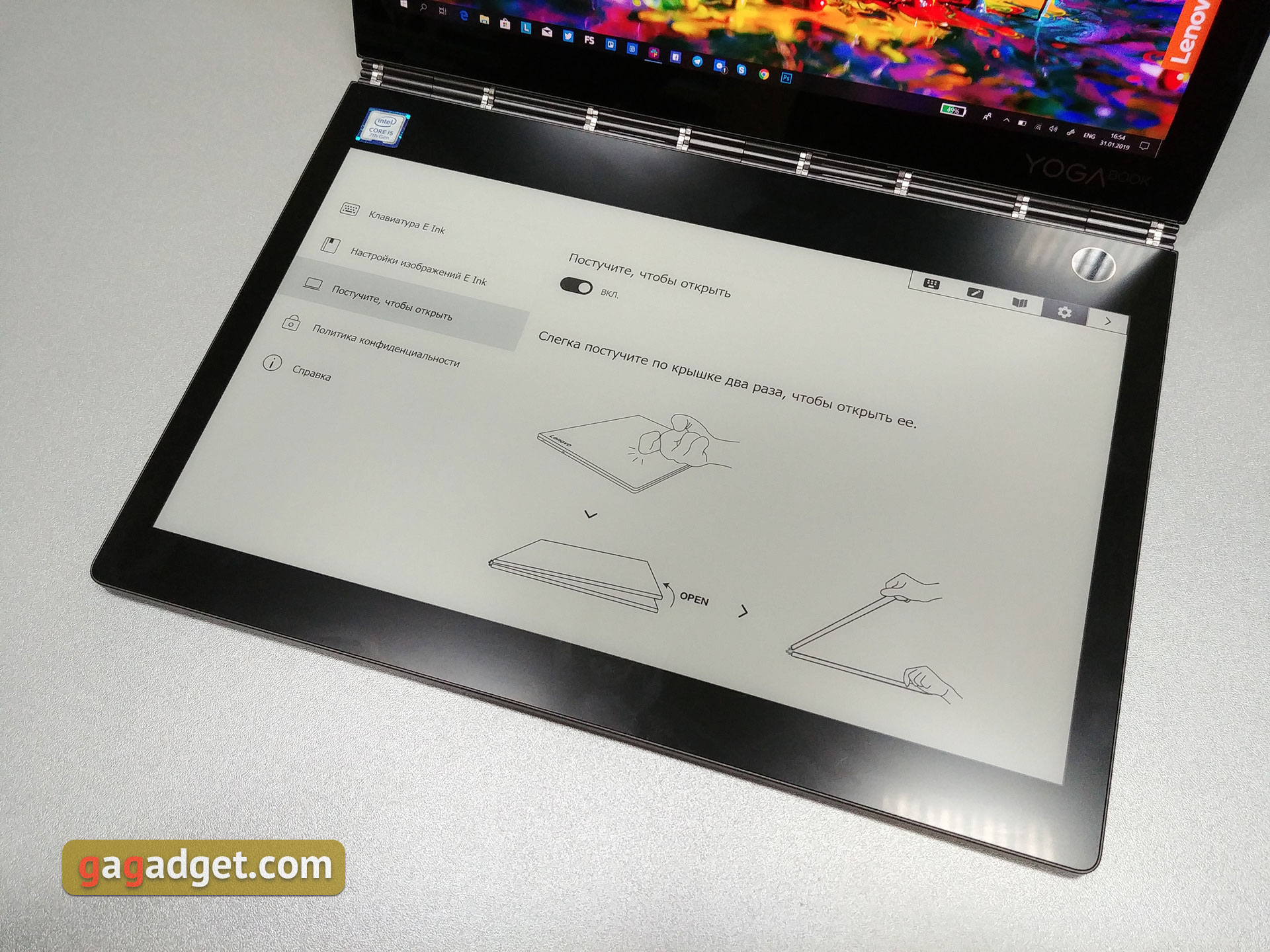 lenovo-yoga-book-c930-23.jpg