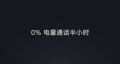 lenovo-z5-talk-time-teaser.jpg