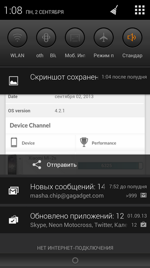 Обзор Lenovo K900: начало атомного века  -15