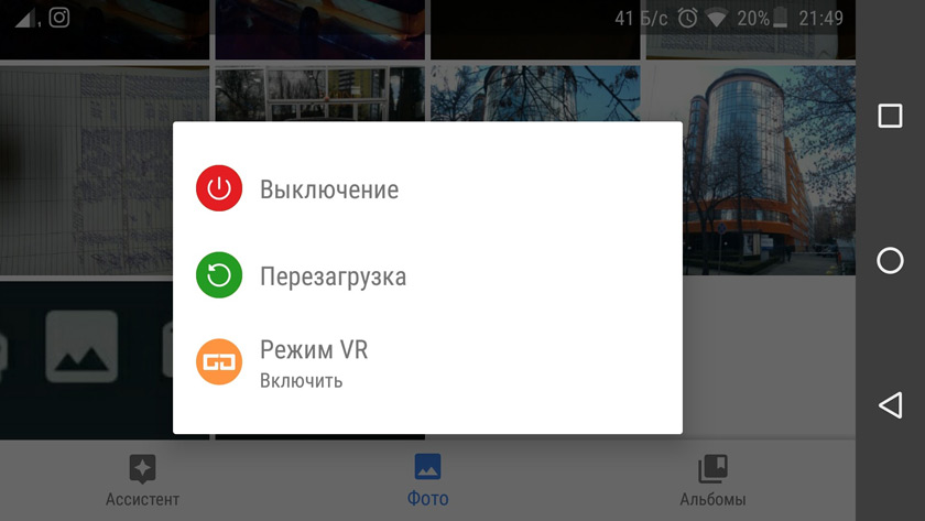 Cтильный «долгожитель»: подробный обзор Lenovo P2-21 Cтильный «долгожитель»: подробный обзор Lenovo P2-21