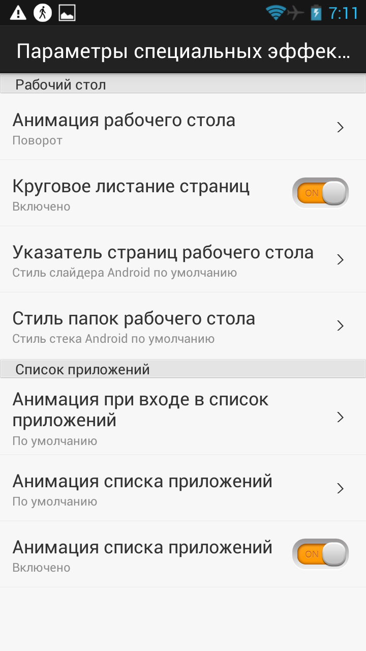Беглый обзор Lenovo s920-15