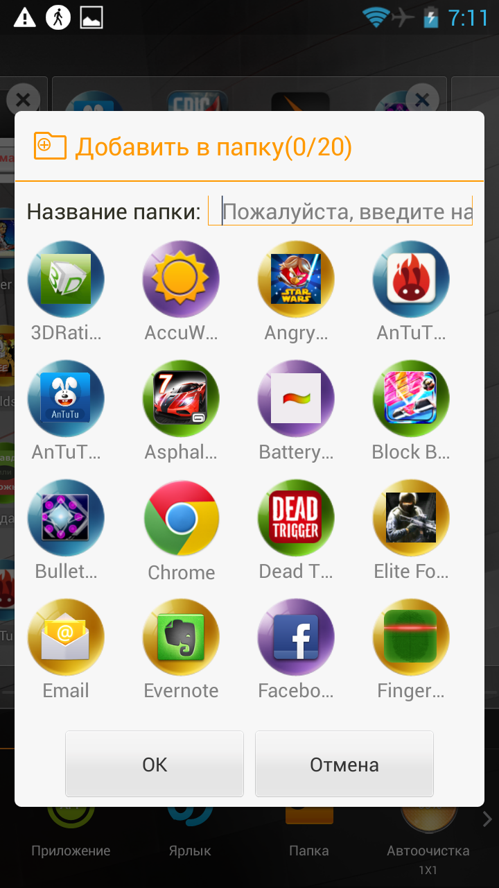 Беглый обзор Lenovo s920-13
