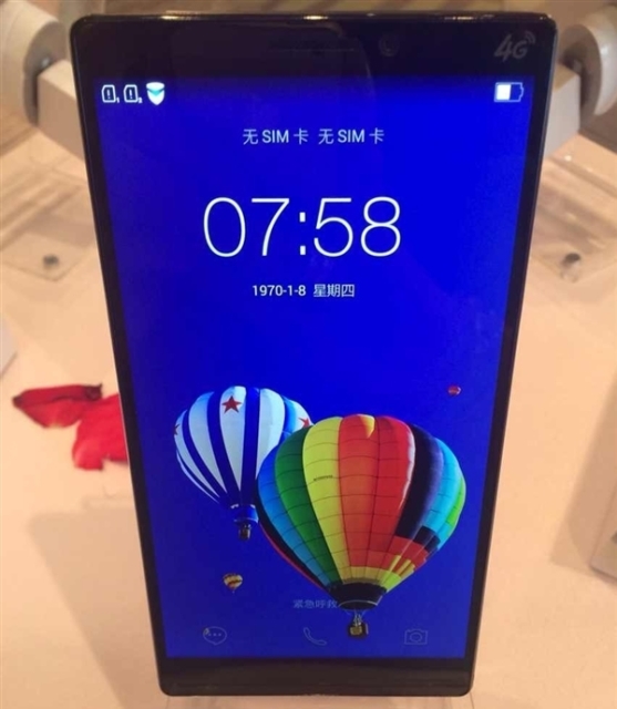 Lenovo тоже выпустит флагманский смартфон Vibe Z2 Pro с дисплеем 2560х1440