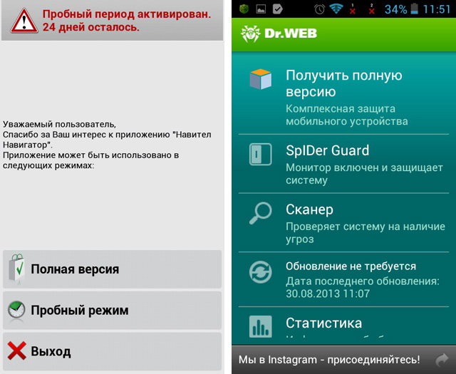 Смартфон Lexand Callisto: 5 дюймов для непривередливого потребителя-12